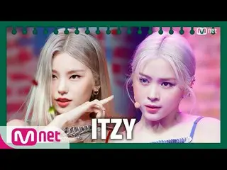 【公式mnk】【ITZY_ _  -  Not Shy] Club Activity Special | #MCOUNTDOWN_ | MCOUNTDOWN_ 
