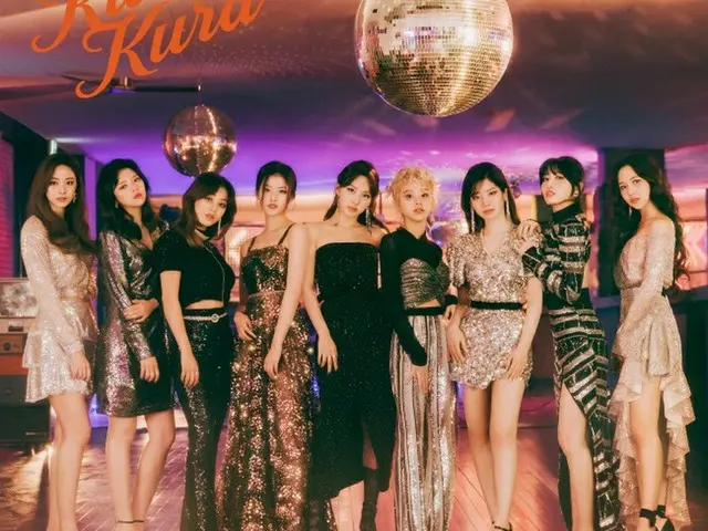 TWICE、日本ニューシングル「Kura Kura」のジャケット写真を公開