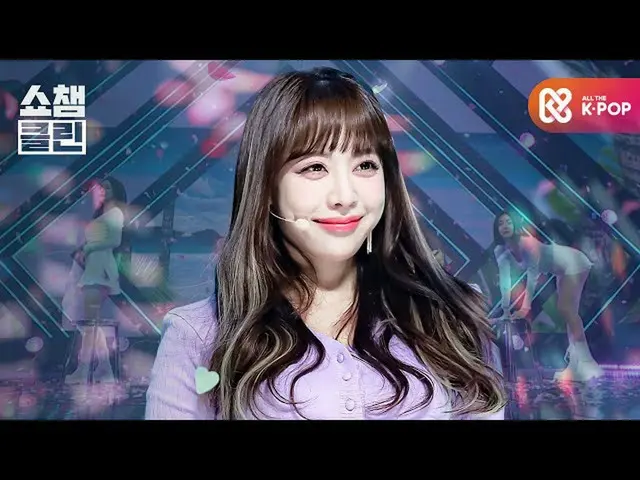 【公式mbm】【オタク活動キャプチャ用CLEAN] BraveGirls_  -  -  Rollin '  