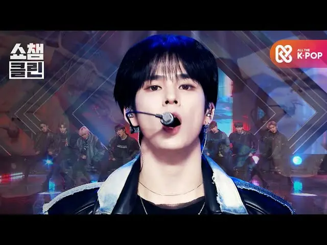 【公式mbm】【オタク活動キャプチャ用♥CLEAN]CRAVITY_  -  Bad Habits(CRAVITY_ _  -  Bad Habits)  