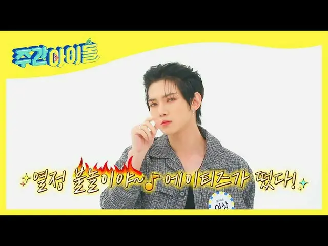 【公式mbm】週刊アイドル505回予告  