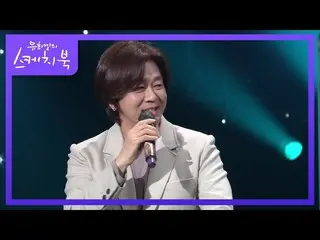 【公式kbk】真央し呼びたく光化門恋歌を選択ユン・ドヒョン(ft