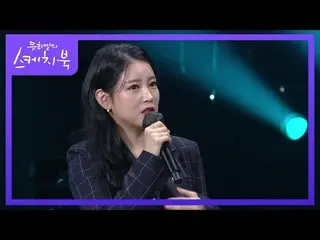 【公式kbk】8年間一緒にいたT-ARA_ ...解体後、なぜか分からない悲しみが感じソヨン〓〓[ユ・ヒヨルのスケッチブック_ / You Heeyeol'sS