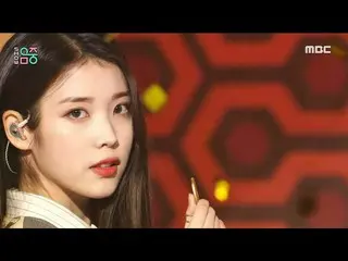 【公式mbk】【ショー！音楽中心_ ] IU(アイユー)_  - コイン(IU  -  Coin)、MBC 210327放送  