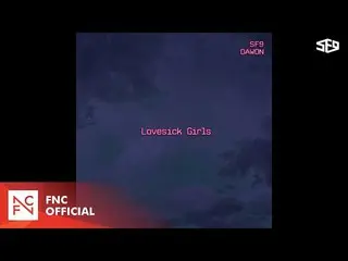 【公式】SF9、[archive 9] SF9 DAWON  -  Lovesick Girls Cover Ver