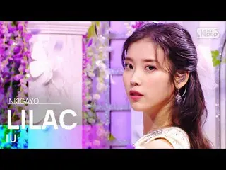 【公式sb1】IU(IU(アイユー)_ ) -  LILAC(ライラック)人気歌謡_ inkigayo 20210328  