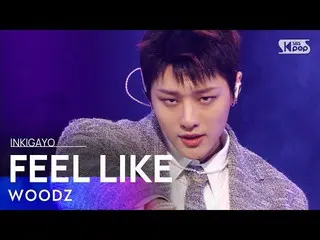 【公式sb1】WOODZ(チョ・スンヨン(UNIQ)_ ) -  FEEL LIKE人気歌謡_ inkigayo 20210328  