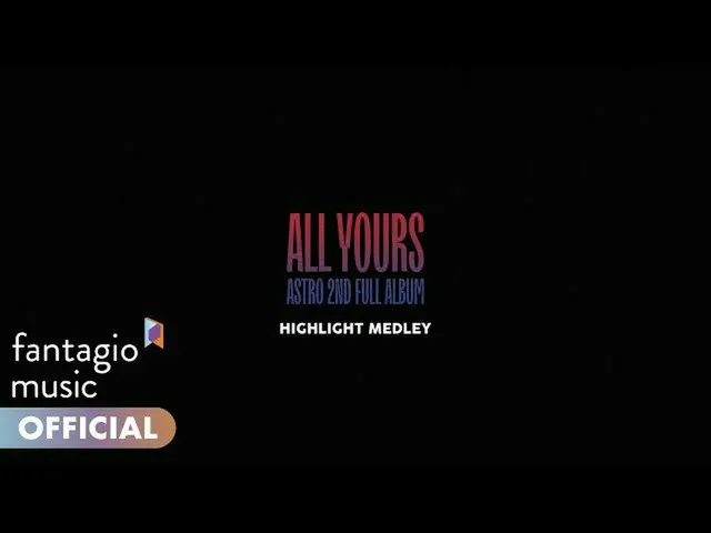 【T公式】ASTRO、RT fantagiomusic_：[#ASTRO] ASTRO 2ND フルアルバム「All Yours」 ハイライトメロディー ▶ 2