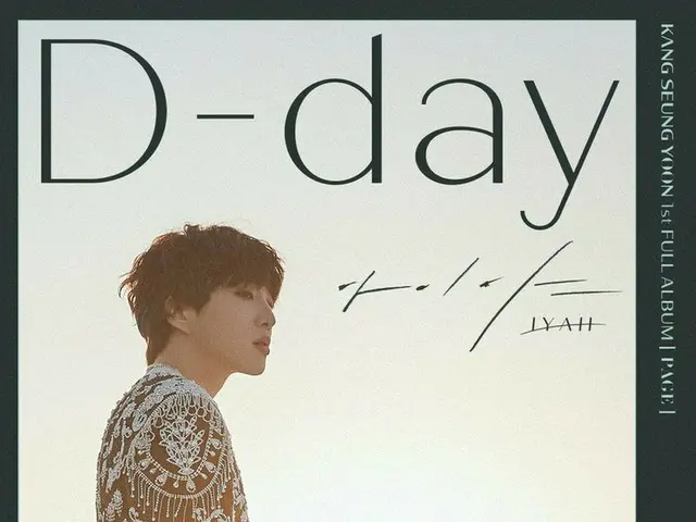【d公式yg】 #川スンユン(KANG SEUNG YOON)1st FULL ALBUM [PAGE] D-DAY POSTER 1st FULL ALBUM