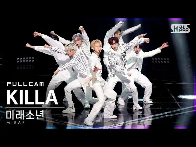 【公式sb1】【テレビ1列_]未来少年」KILLA」フルカム(MIRAE Full Cam)│@ SBS 人気歌謡_2021.03.28