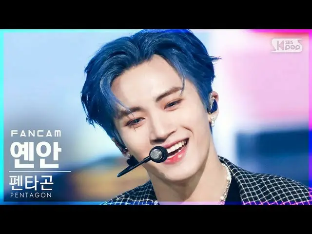【公式sb1】【テレビ1列_]PENTAGON_ 延安」DO or NOT」(PENTAGON_ _ YANAN FanCam)│@ SBS 人気歌謡_2021