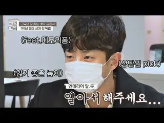 【公式jte】 エージェントにすべてを任せるのインテリア分かる