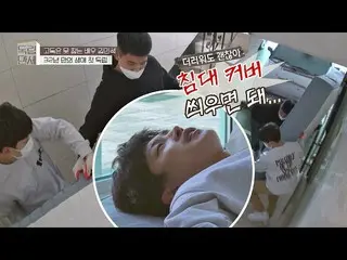 【公式jte】 軍生活と同様の極限訓練😂キム・ミンソ_ ク_ (Kim Min-seok)と友人のマットレス移す独立万歳(alonenice)5回| JTBC