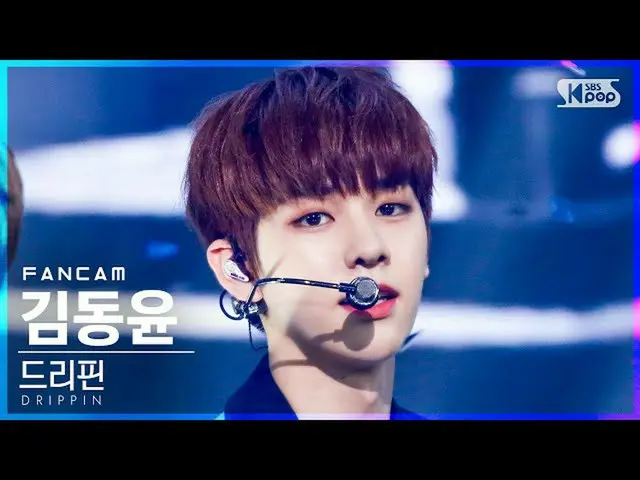 【公式sb1】【テレビ1列_]DRIPPIN_ Kim Dong Yun「Young Blood」│@ SBS 人気歌謡_2021.03.28