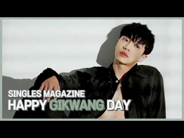 【公式】HIGHLIGHT、[Special Video]♡HAPPY GIKWANG DAY♡イ・ギグァンの誕生日のお祝い！  