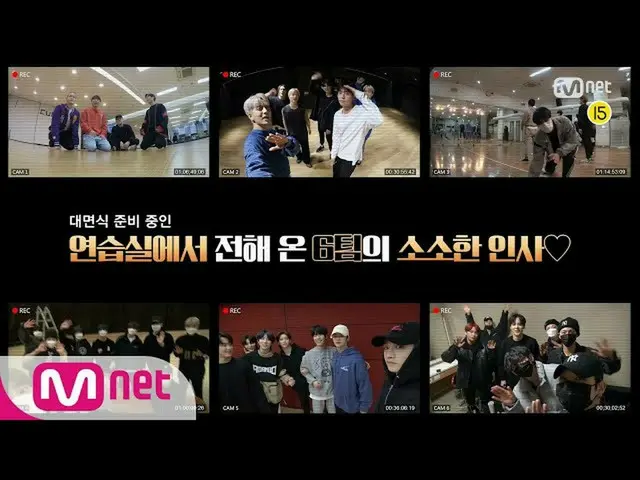 【公式mnk】【キングダム】初放送D-2、6チームのわずかキングダム迎える人事❤️ #キングダム：レジェンダリウォ| EP.0  