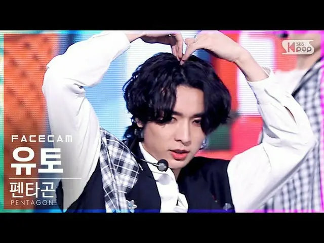 【公式sb1】【フェイスカム4K]PENTAGON_ 佑都「DO or NOT」(PENTAGON_ _ YUTO FaceCam)│@ SBS 人気歌謡_20