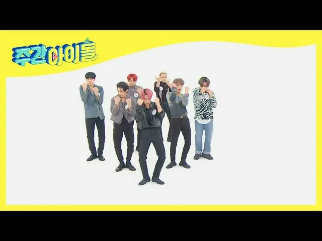 【公式mbm】【Weekly Idol]ATEEZ_ の新曲舞台<火遊びだ>♬l EP.505  