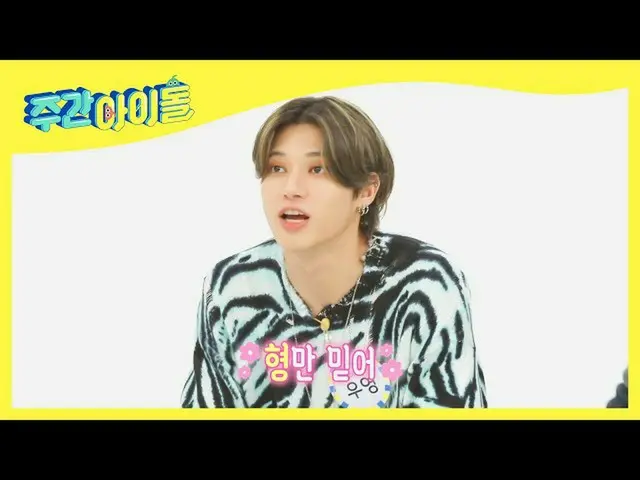 【公式mbm】【Weekly Idol]ゲームティーズisムォンドゥル