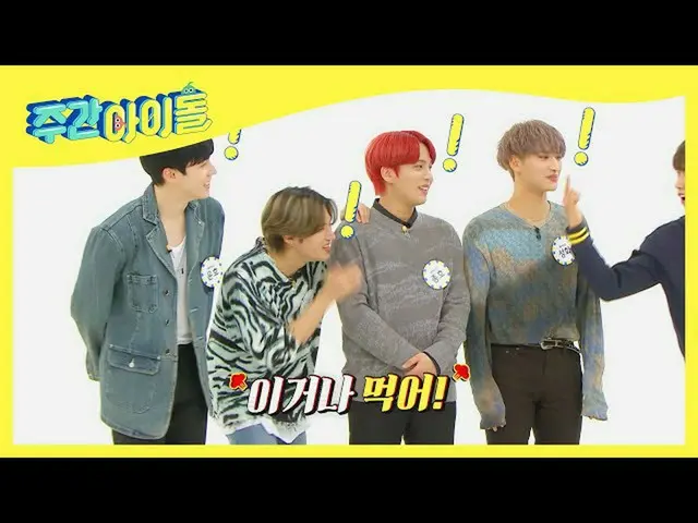 【公式mbm】【Weekly Idol]光俳優指徳談にビックリティーズ！(WOW)l EP.505  