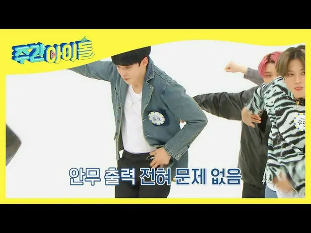 【公式mbm】【Weekly Idol]ランプルデン難易度「上」を超え四壁ATEEZ_ ♨l EP.505  