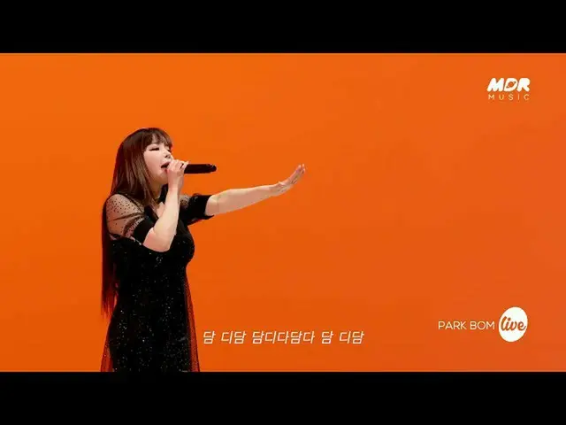 【公式mbk】【TEASER]パク・ボム(ParkBom) - →ドレミファ🎼ㅣ #イッツライブFULL映像は、下のリンクを👇  