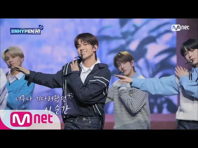 【公式mnk】【3回]「ときめきいっぱいの最初の出会い」エンジンと一緒にEN-CONNECT(Feat