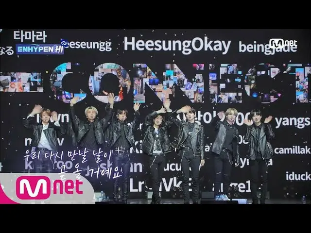 【公式mnk】【3回]エンジンの驚き登場！？ 「愛されることがYIREN感じだ♡_♡」 #ENHYPEN_ _ Hi_S2| Mnet 210331放送  