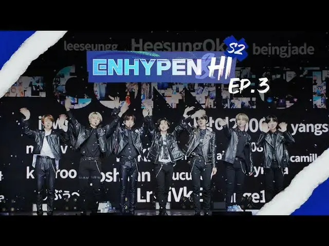 【公式bht】ENHYPEN」ENHYPEN＆Hi」Season 2 EP.3  