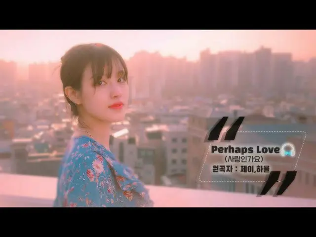 【t公式】CLC、_ [LIVE CLIP] Perhaps Love(愛ですか)ㅣCover byオスンフイOhseunghee ▶️ #CLC #CLC  