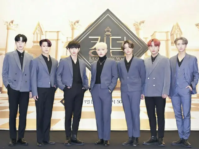 ATEEZ、Mnet「KINGDOM：LEGENDARY WAR」のオンライン制作発表会に出席