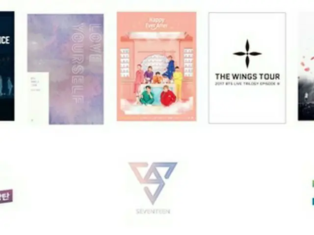 韓国JTBC、「BTS(防弾少年団)_」などHYBE Labelsアーティストのコンテンツを特別編成へ