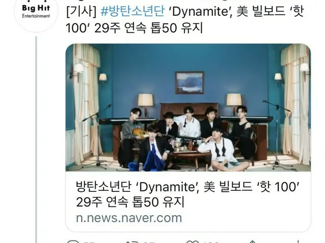【d公式big】ngl、this looks so convincingBTS(防弾少年団)、「Dynamite」が米ビルボード「HOT100」で29週連続でト