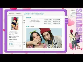 【t公式】MAMAMOO、[ #ソーラー]その時、その時代」サイワールド」に本気でその£ㅕたち... 🔗 #MAMAMOO #Solar #ソーラー試み  