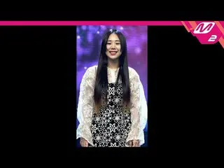 【公式mn2】直カム、流星は_」聞いてくれるよ(I'll Listen)」(U SUNG EUN FanCam)| MCOUNTDOWN_2021.4.1  