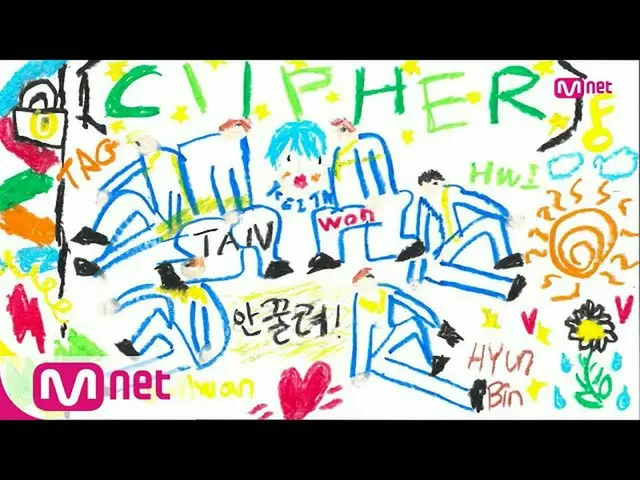 【公式mnk】【Ciipher_ _  -  I Like you] KPOP TV Show | #MCOUNTDOWN_ | MCOUNTDOWN_ _ E