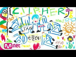 【公式mnk】【Ciipher_ _  -  I Like you] KPOP TV Show | #MCOUNTDOWN_ | MCOUNTDOWN_ _ E