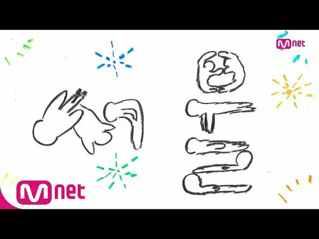 【公式mnk】「GHOST9_ _ 」の圧倒的パフォーマンス！ 「SEOUL」の舞台#MCOUNTDOWN_ | MCOUNTDOWN_ _ EP.704 | 