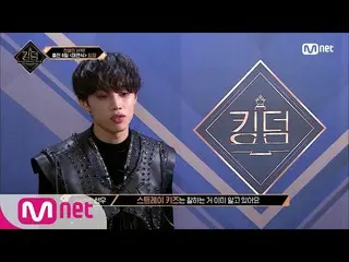 【公式mnk】[1回]スタジオがゆったりTHEBOYZ_ ＆スタジオと顔覆うStrayKids_  #キングダム：レジェンダリウォ| EP.1 | Mnet 2