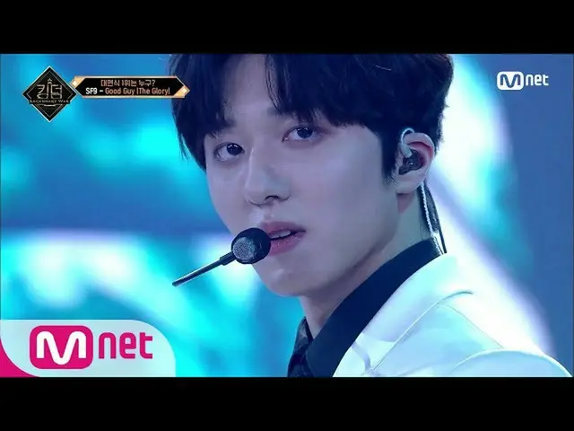 【公式mnk】[1回]♬Good Guy lThe Gloryl  - SF9_ _ ㅣ100秒パフォーマンス #キングダム：レジェンダリウォ| EP.1 | 