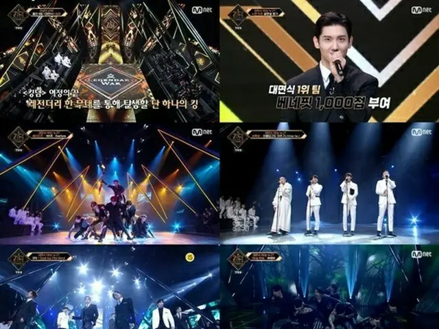 Mnet「KINGDOM：LEGENDARY WAR」、視聴率0.3%でスタート