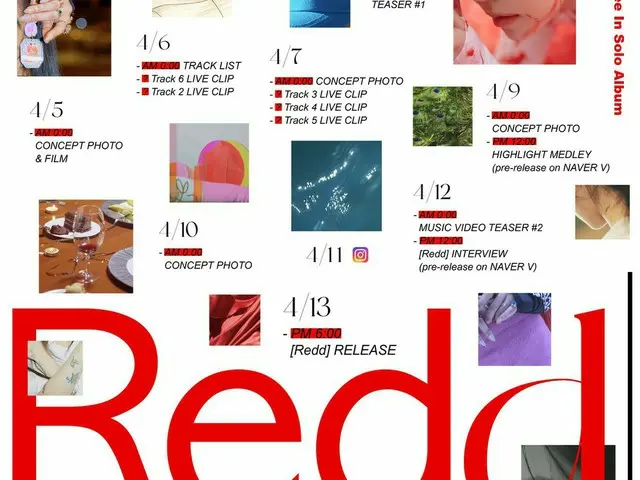 【t公式】MAMAMOO、[ #フィイン] 1st Mini Album [Redd] 2021.04.13 6PMRELEASE SCHEDULEPLAN