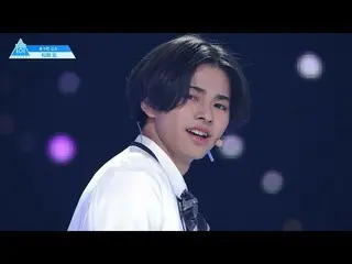 【公式】PRODUCE 101 JAPAN、[松田迅(Matsuda Jin)] Let Me Fly〜その未来へ〜推しカメラ  