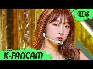 【公式kbk】【K-Fancam]宇宙少女_ スビン直カムUNNATURAL」(WJSN_ SOOBIN Fancam)l MusicBank 210402  