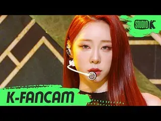 【公式kbk】【K-Fancam]宇宙少女_ 連立直カムUNNATURAL」(WJSN_ YEONJUNG Fancam)l MusicBank 210402 