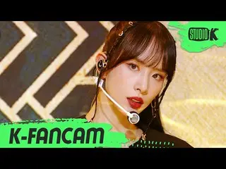 【公式kbk】【K-Fancam]宇宙少女_ ソラ直カムUNNATURAL」(WJSN_ SEOLA Fancam)l MusicBank 210402  