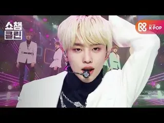 【公式mbm】【オタク活動キャプチャ用♥CLEAN]DRIPPIN_  -  Young Blood(DRIPPIN_ _  -  Young Blood)  