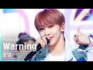【公式sb1】【テレビ1列_]VERIVERY_ ホヨン「Warning(feat