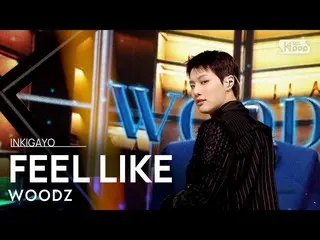 【公式sb1】WOODZ(チョ・スンヨン(UNIQ)_ ) -  FEEL LIKE人気歌謡_ inkigayo 20210404  