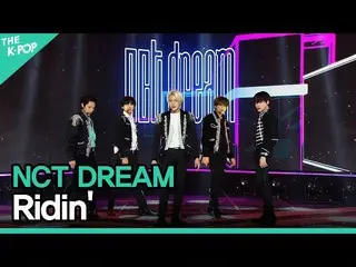 【公式sbp】 NCT_ _ DREAM_ _ (NCTドリーム) -  Ridin '| KOREA-UAE K-POP FESTIVAL  